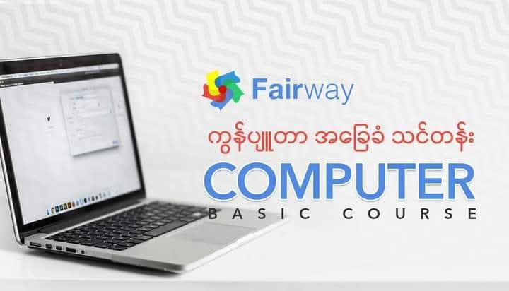 Computer Basic