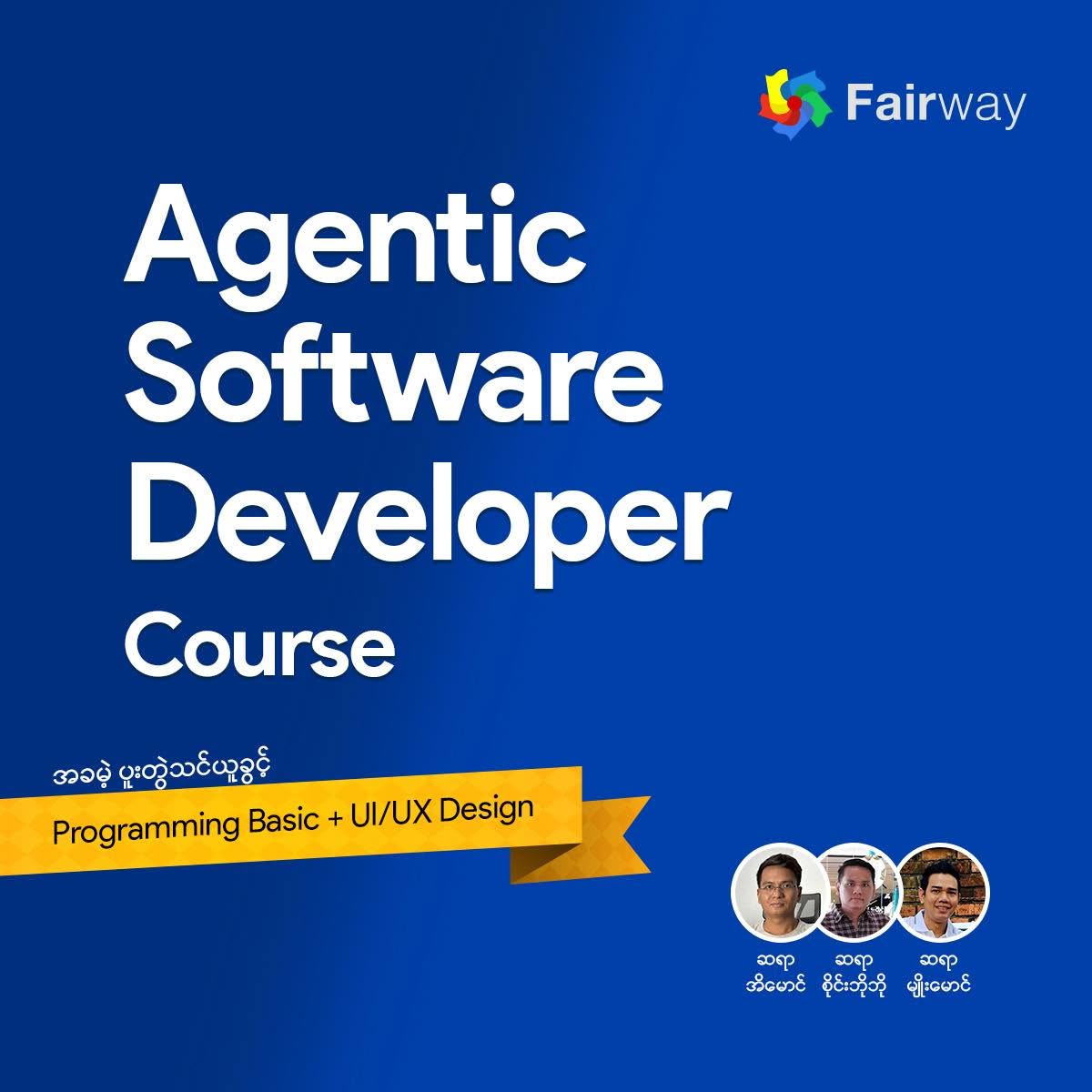 Agentic Software Developer